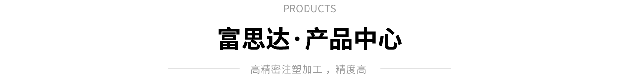 産(chǎn)品中(zhōng)心