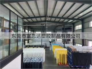 庫存産(chǎn)品
